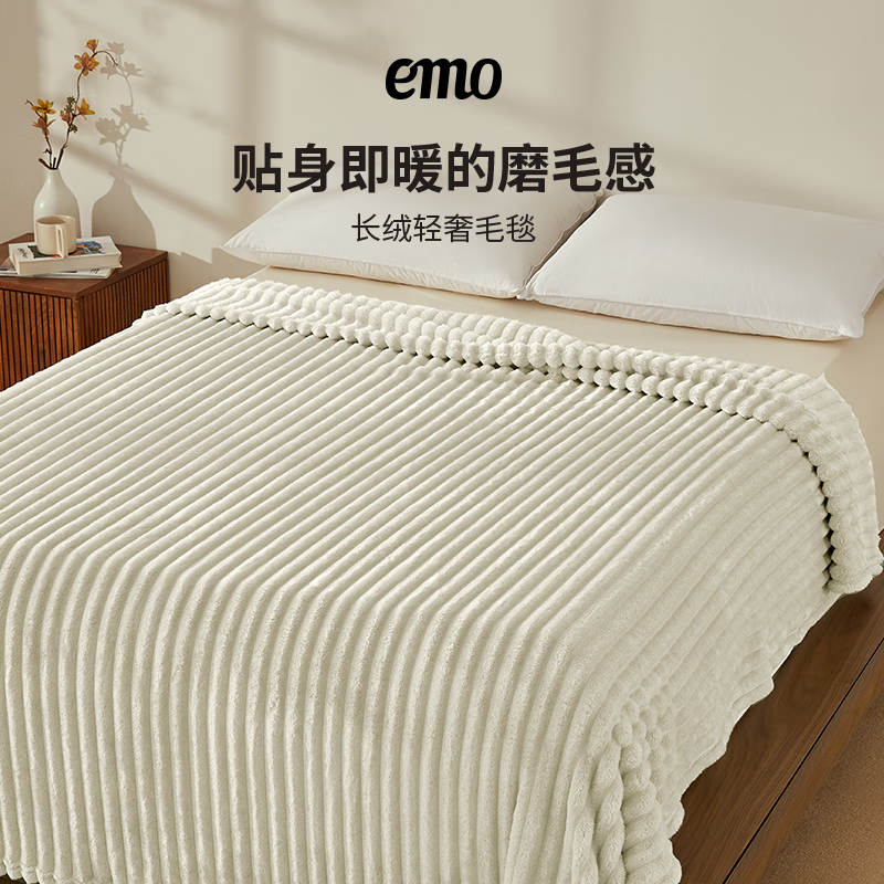 一默毯子冬季居家沙发盖毯A类亲肤法兰绒午睡空调毯单人保暖加厚毛毯 【卡其】细腻柔软丨深度保暖 100*120cm【手慢无】
