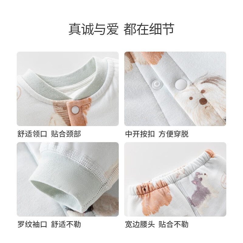 欢喜小熊 婴幼儿家居服套装抗菌防螨宝宝冬季睡衣两件装婴儿保暖冬装衣服 狗狗星球 90