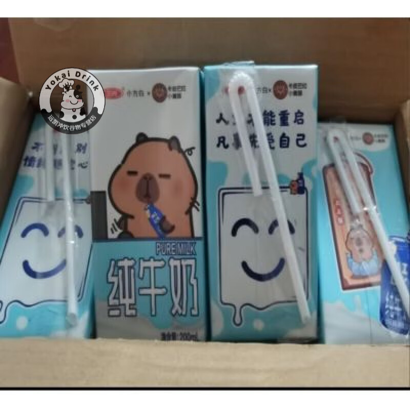 食怀【24盒】三元小方白纯牛奶整箱200ml*24盒100%生牛乳包装随机 【24盒】三元小方白纯牛奶整箱200ml24盒生牛