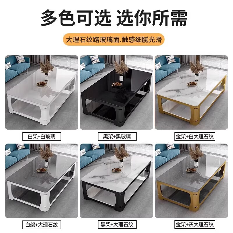 汐墨阁新款家用茶几客厅小户型简约仿大理石钢化玻璃长方形茶台茶几桌 长140*宽80*高45cm【白架+白色钢化玻璃】桌面 组装