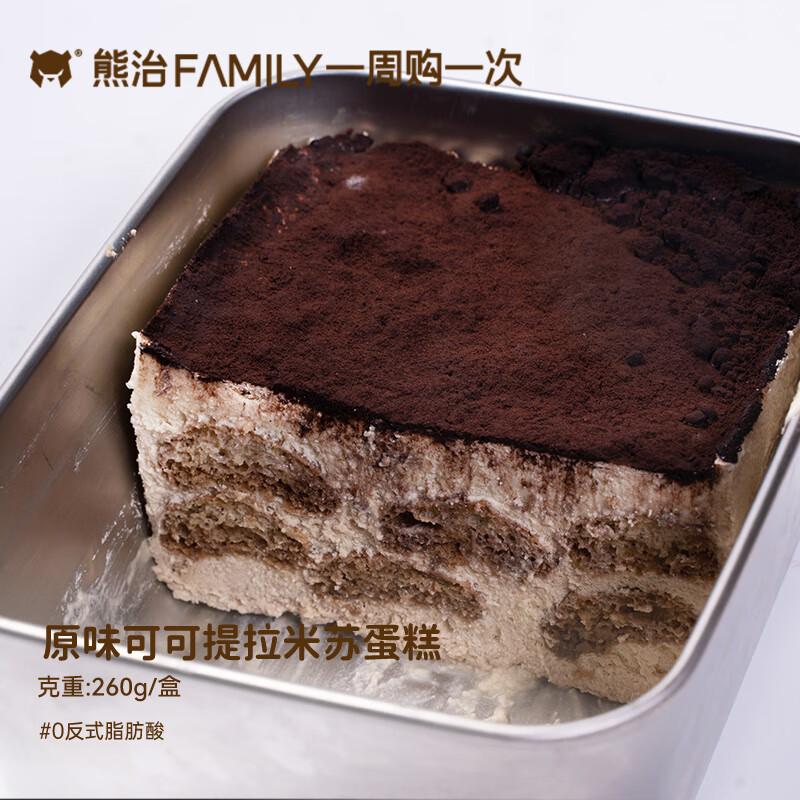 熊治燕麦黑森林慕斯蛋糕黑巧克力动物奶油下午茶西式甜品生日蛋糕 可可提拉米苏240g*1