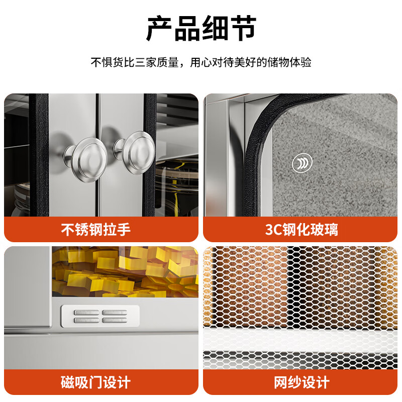 语森忆家用304不锈钢吊柜厨房吊柜防锈防潮橱柜碗柜挂墙式储物柜壁柜 店长推荐 整装