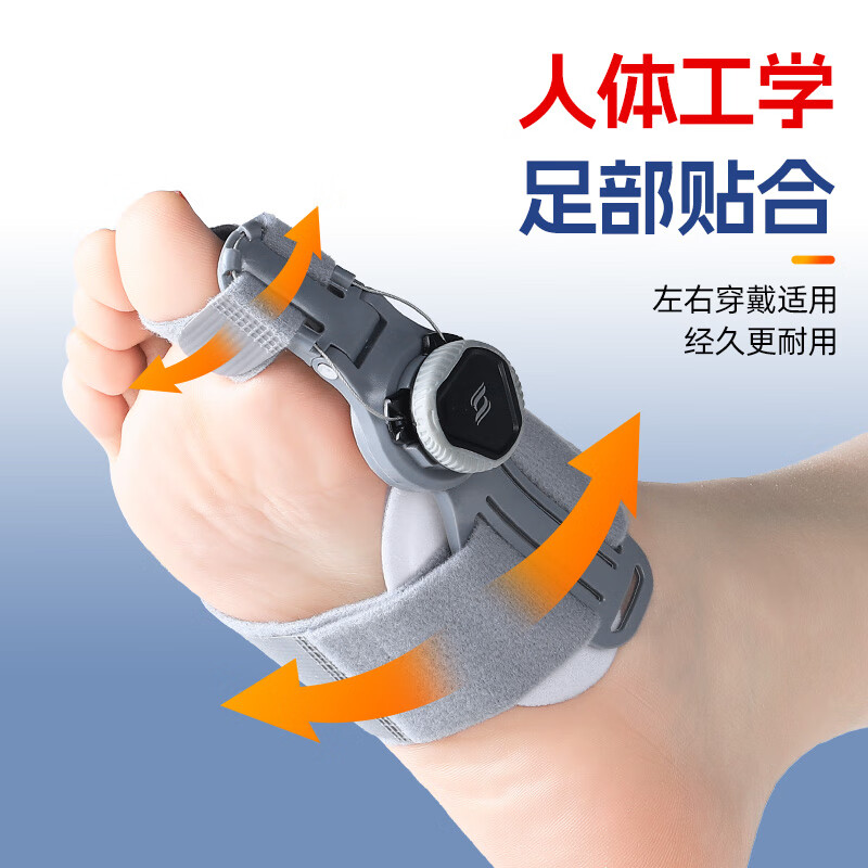 凯斯特拇指外翻矫正器脚趾内外翻矫正器专用拇外翻大拇指分趾器医用 【灰色一双】升级旋钮调节款 大脚趾拇外翻矫正器均码