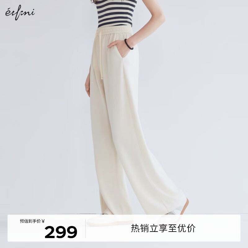 伊芙丽（eifini）蒋欣代言【早八神裤】高品质显瘦通勤拖地长裤2025新款裤子 米色 常规版 M 105-115斤