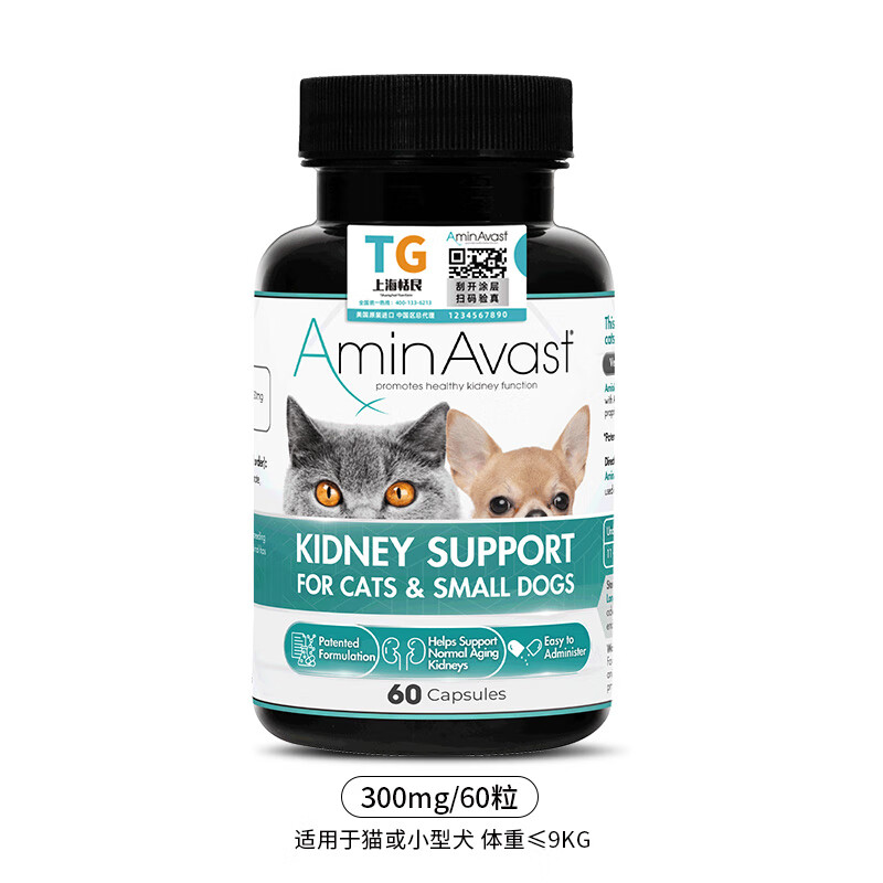 AMINAVAST美国胺肾宠物犬猫狗肾衰停慢性护肾衰竭维护调理降磷降尿氮修维护 9KG以上犬用(1000mg)