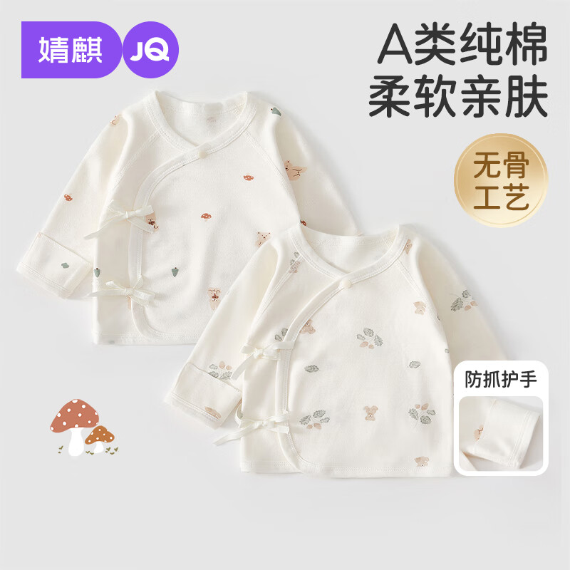 ��裨JOYNCLEON���뱳������Ӥ���ﶬ���·��������з������������� Jlt202967 29.9Ԫ