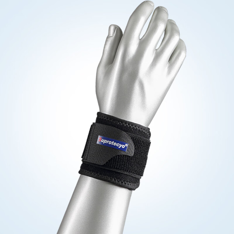 Suprotecyo运动护腕男女羽毛球杠铃健身篮球腱鞘保护加压手腕防扭伤护具腕带 环绕双加压护腕A1(单只)