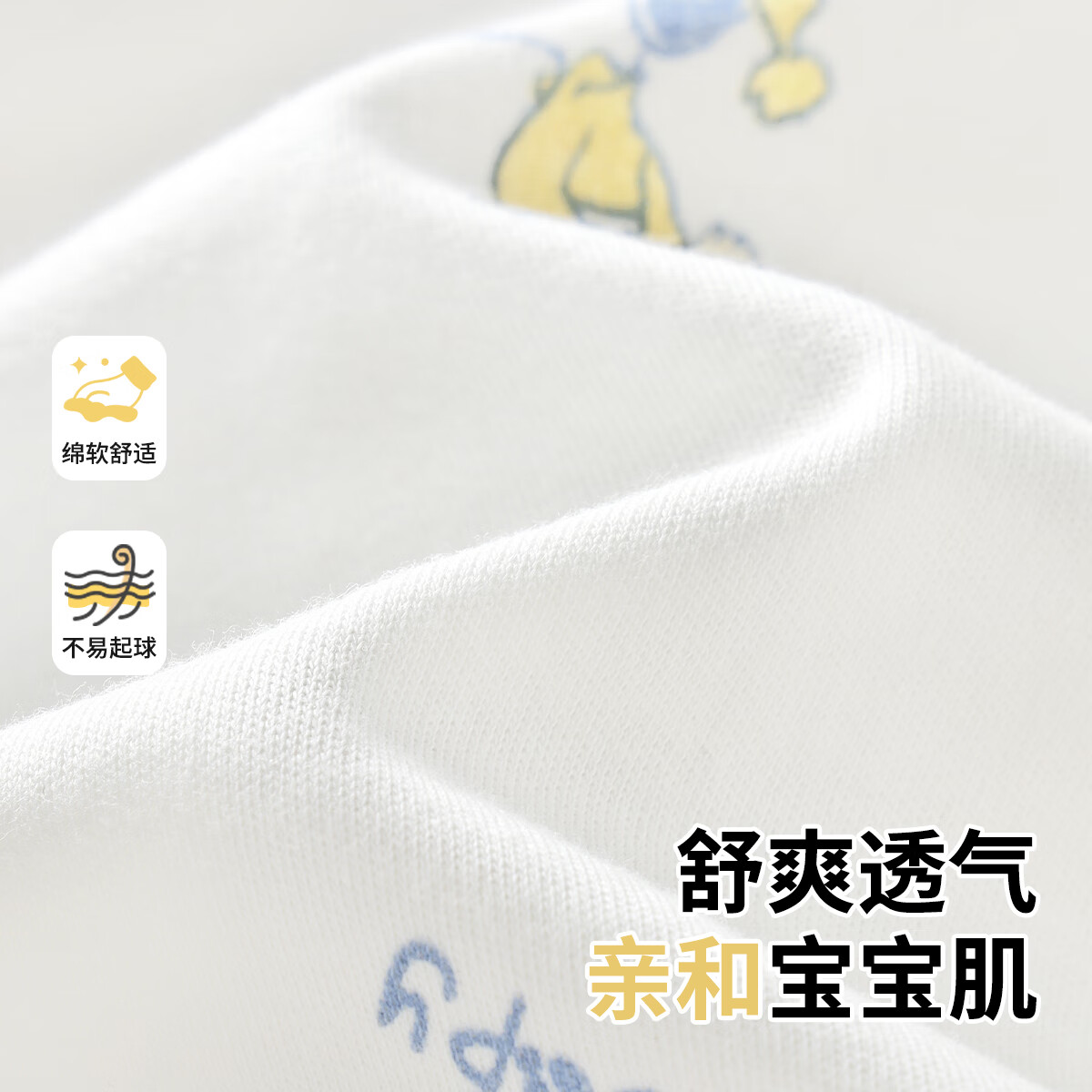 史努比儿童马甲两件装秋季男童女童外套内搭 几何史努比+睡衣史努比 140