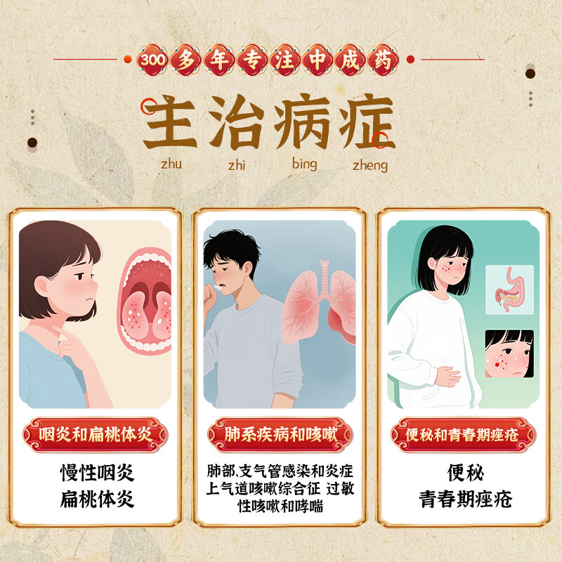 [颐圣堂]养阴清肺颗粒 15g*6袋 1盒装 养阴清肺 清热利咽 咽喉疼痛 咨询客服领好礼