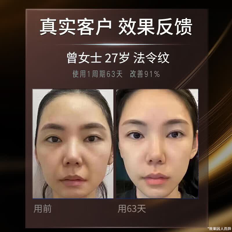 美颜坊重组胶原蛋白抗皱紧致面霜护肤品抗衰防老提拉皱纹保湿面霜专用肽 4瓶抗皱面霜【实惠装】