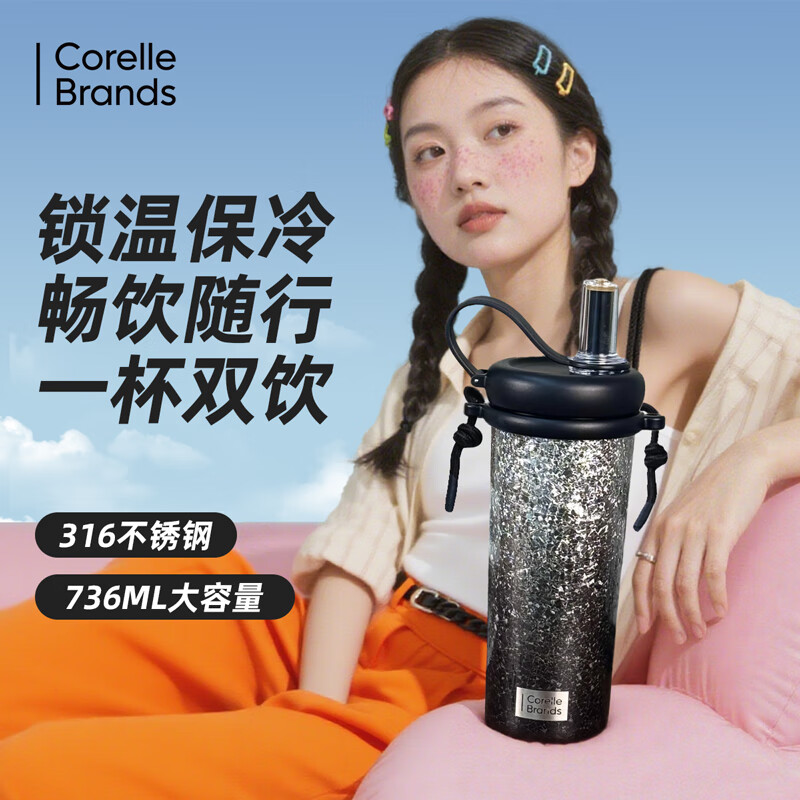 CORELLE康宁吸管杯女生高颜值316不锈钢保温陶瓷水杯随行杯国家补贴 【明星同款】星迹黑736ML