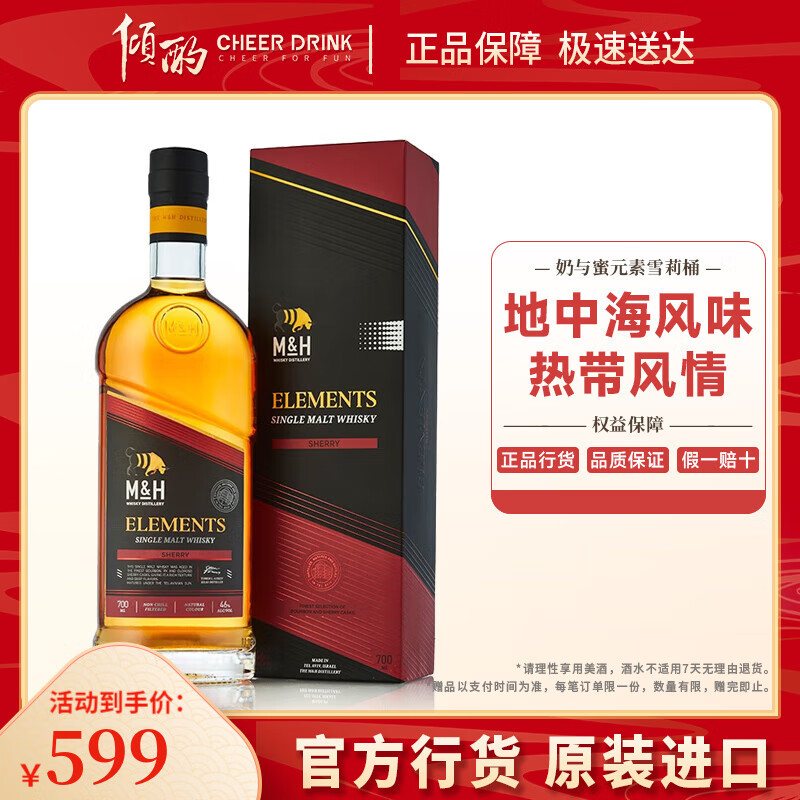 ������Ԫ�� ѩ�� ��ú ��һ��ѿ��ʿ��700ml ��ɫ��ԭװ���� ��� ������Ԫ��ѩ��Ͱ