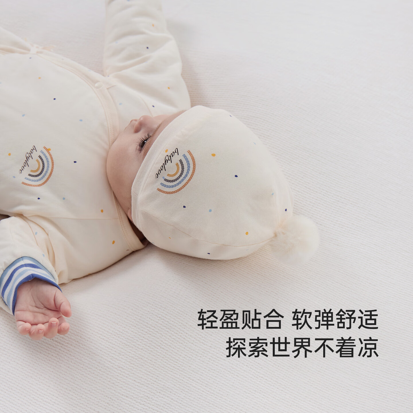 BabyloveHome【清仓】婴儿胎帽秋冬初生儿宝宝恒温薄夹棉保暖护耳帽百搭帽子 彩虹点点 36cm(建议0-3个月 根据宝宝头围选择)