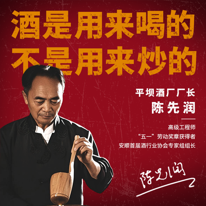 金壶春珍品酱香型白酒贵州平坝酱酒1952年纯粮酿造53度礼盒装送礼宴请 53度 500mL 2瓶 *赠礼袋*宴请送礼