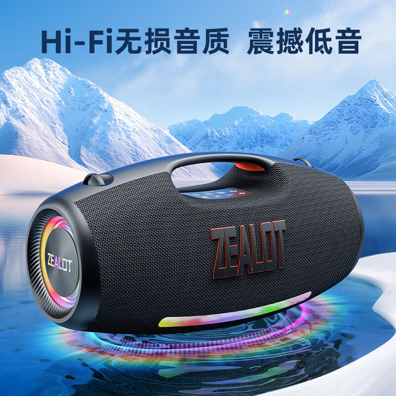 狂热者S89二代音乐玩家便携式无线蓝牙音箱广场舞户外低音炮大功率250W露营车载大音量炫彩灯高音质音响 K歌套餐【双话筒】经典黑