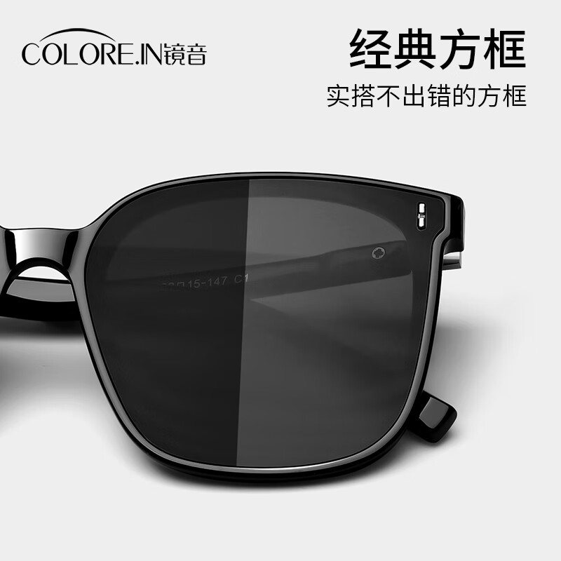 colore.in偏光墨镜男女款太阳镜防晒紫外线高级感户外高清护眼驾驶开车眼镜 黑框-经典黑灰片