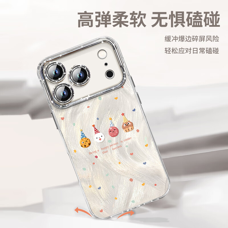 驰佚适用iPhone17promax手机壳新款苹果17pro饼干旋转支架波点17Air带挂绳闪粉羽纱镜头全包硅胶防摔套 【古董白】自带镜头膜镜头保护 iphone 17 Pro Max