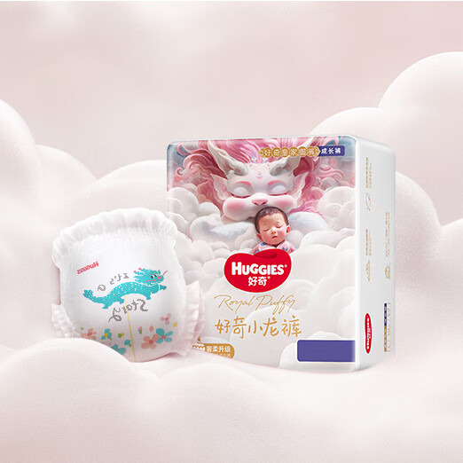 好奇（Huggies）尺码任选好奇小龙裤纸尿裤NB-XXXL 纸尿裤NB66