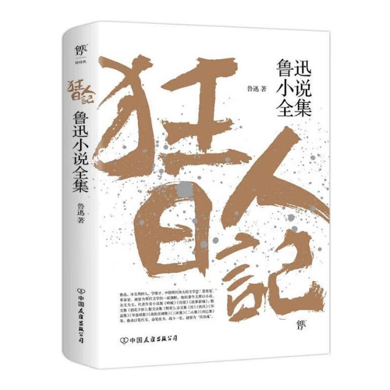 京东图书文具 2023-09-15 - 第11张  | 最新购物优惠券