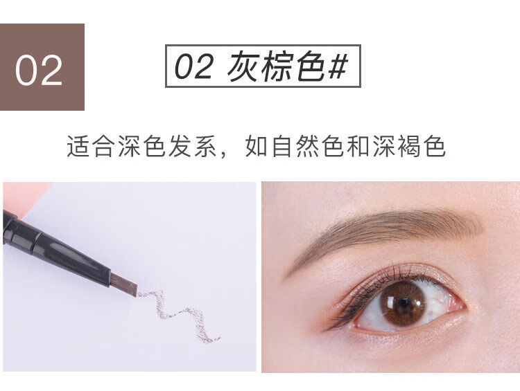菲詩小鋪（THE FACE SHOP）菲詩小鋪眉筆防水防汗不掉色持久一字眉粉染眉膏初學(xué)者不暈染 2灰棕色 0點3g