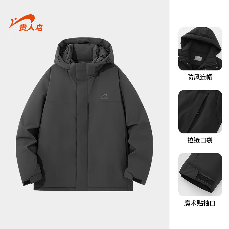贵人鸟连帽棉服男士冬季新款加绒加厚舒适保暖防风棉衣情侣外套棉袄子 深灰 XL