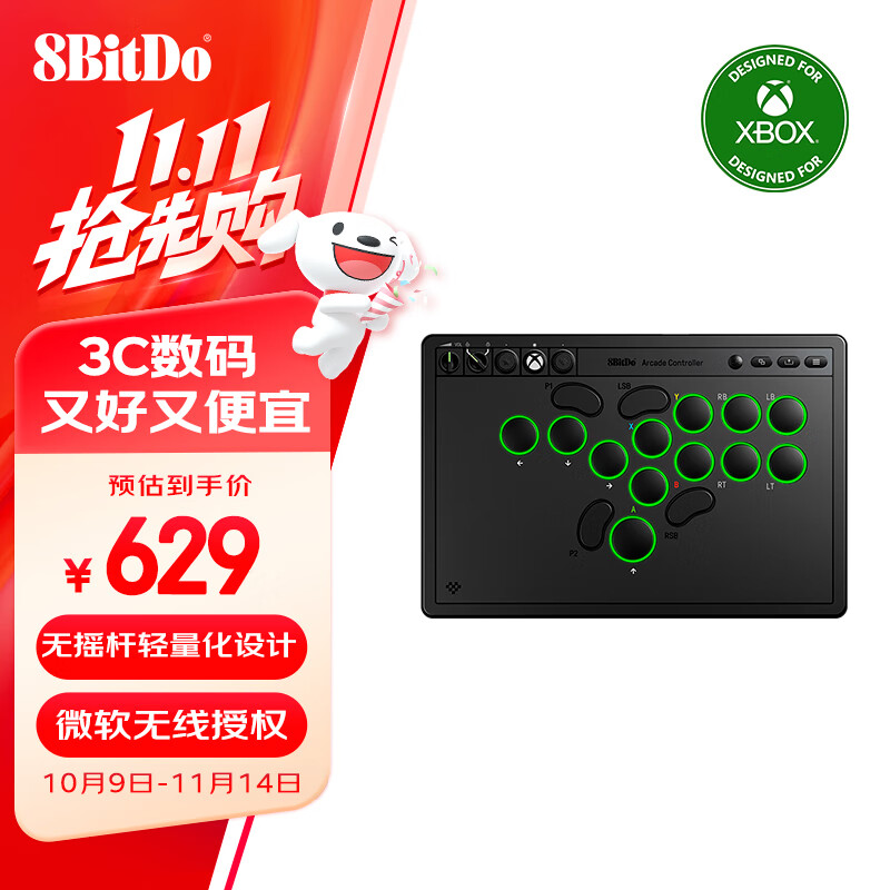 λã8BitDoǽֻ΢ȨXboxHitboxȫRGBЧPCSteam Xboxְ6Ϸ ǽֻ-Xbox