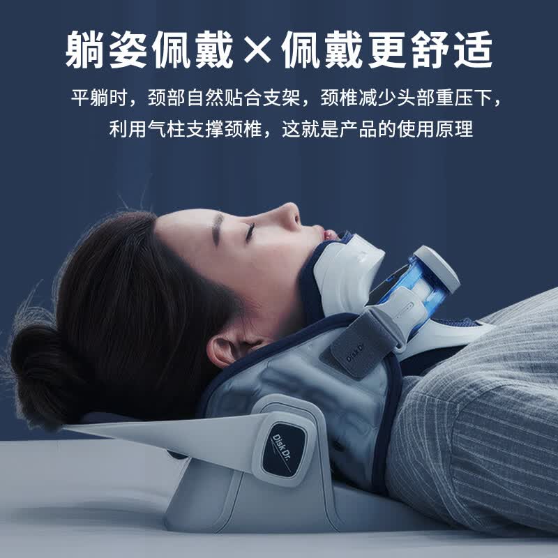 Disk Dr进口医用充气颈椎牵引器颈托颈椎支撑护颈仪颈部固定器治疗仪矫正 CS500G2 均码（70斤-260斤都可使用）