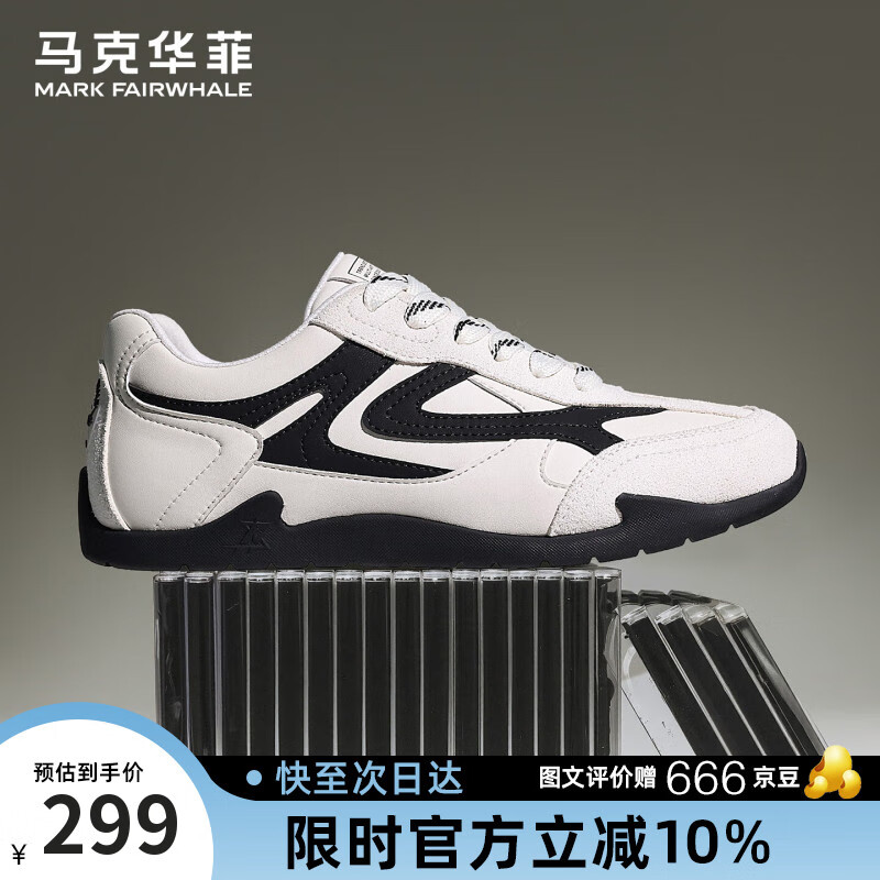 马克华菲德训鞋男秋季白色潮鞋2025新款男士休闲板鞋透气男鞋 浅云白  40 