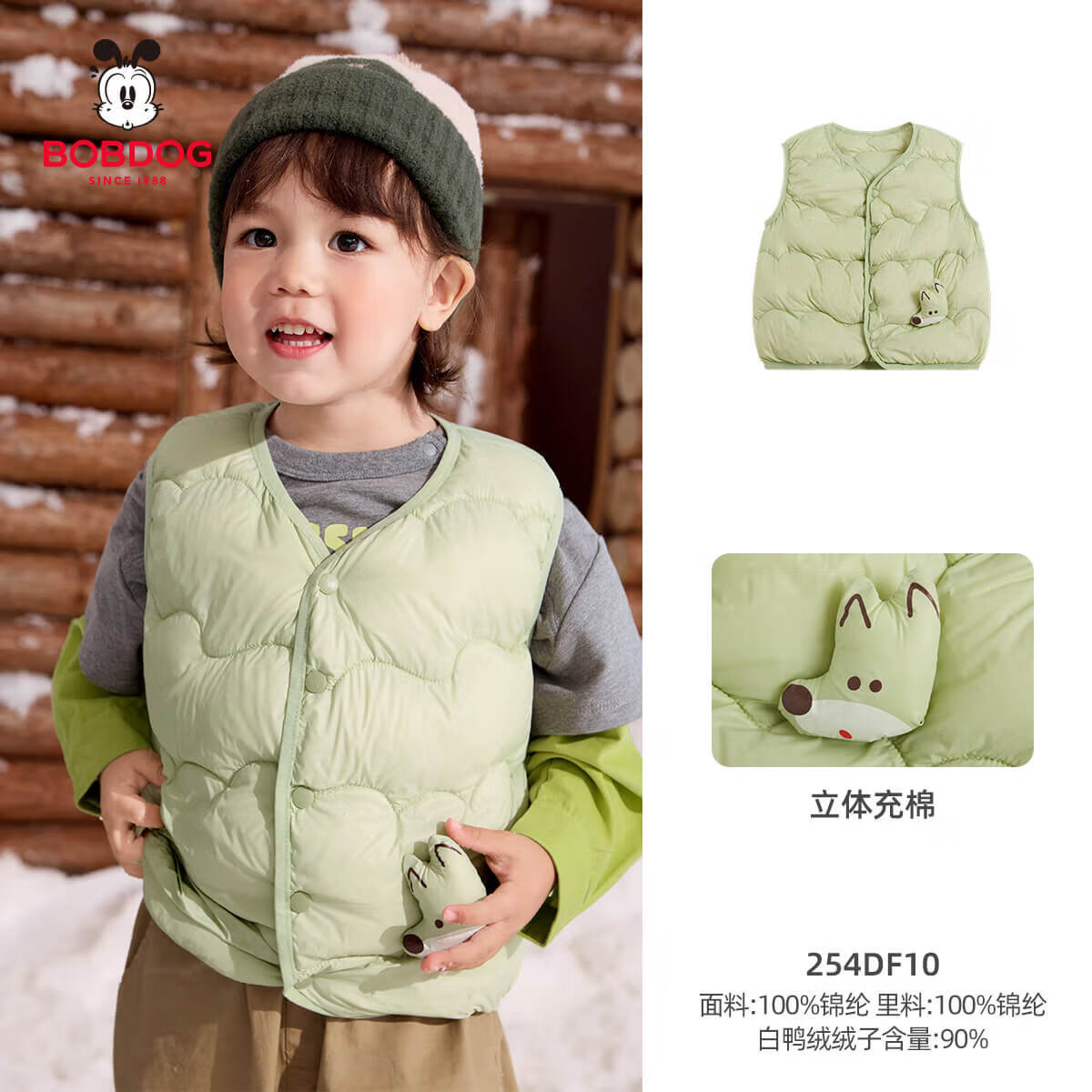 巴布豆宝宝羽绒马甲男宝外穿轻薄儿童白鸭绒女童马甲冬装2025新款 浅绿色 均码 80cm