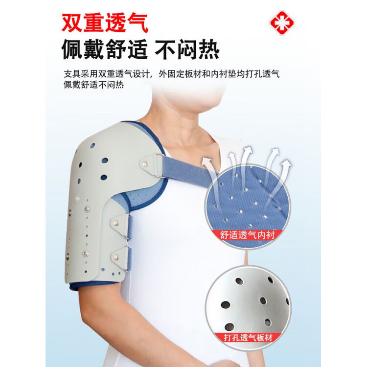 通用肩关节固定支具肩袖损伤肱骨大结锁骨肩膀脱臼康复透气护肩托  均 吊带款【不分左右】顺丰快递