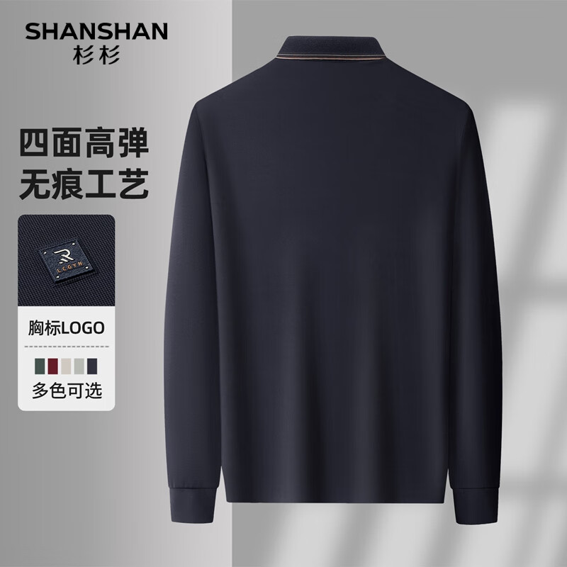 SHANSHAN杉杉长袖T恤男秋季新款四面弹力翻领POLO衫上衣通勤工作打底衫男 藏青色 L /175