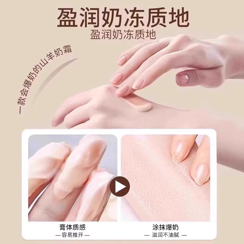 BEIYVS羊奶霜张白鸽爆奶珠波色因面霜水嫩抗衰老皱纹滋润焕白提亮
 1瓶 【体验装】不划算 推荐拍三瓶