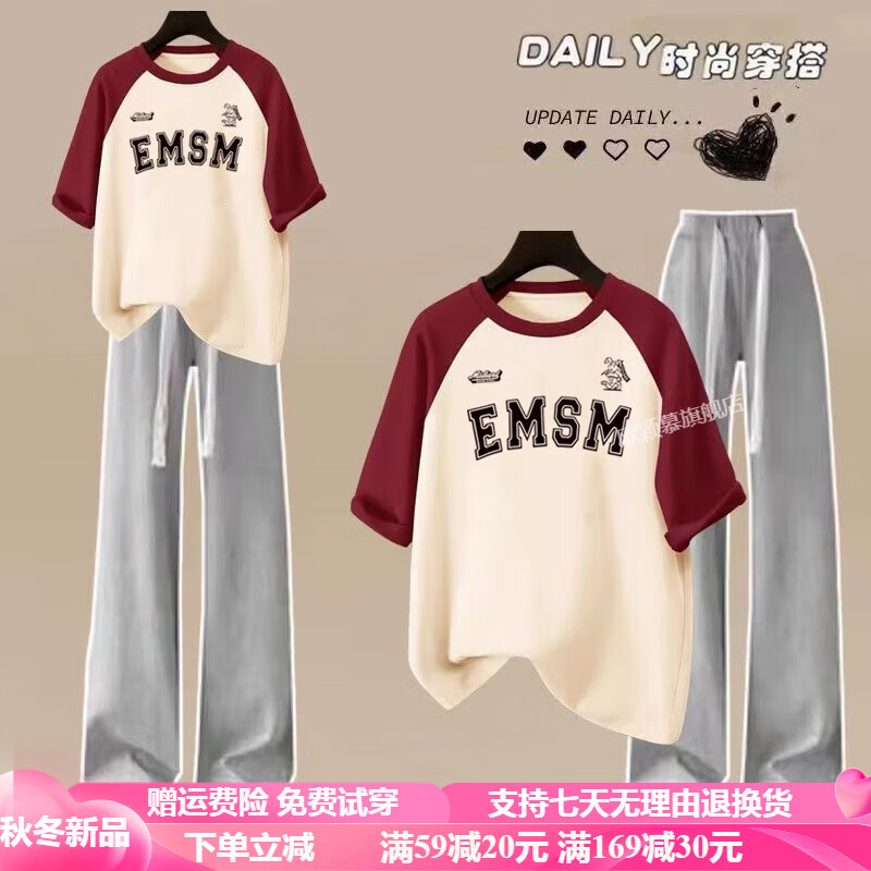 欧颖慕女童套装夏季新款初中女生短袖T恤休闲阔腿裤两件套9女孩衣服休闲 Y-60红杏短袖+灰色长裤【套装】 160 码 【建议90-105斤】