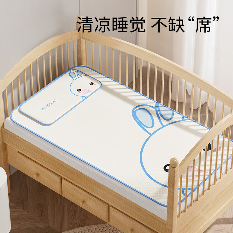 英氏（YEEHOO）婴儿综合日常护理席子冰丝凉夏天宝宝日常护理床上用品凉席 乖乖兔【冰丝凉席】【可机洗】 120cm×65cm
