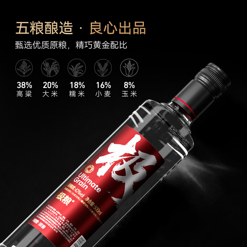 光良极粮 浓香型 42度光瓶白酒 纯粮食白酒自饮周末聚会500ml*4整箱装 42%vol 500mL 4瓶 整箱装