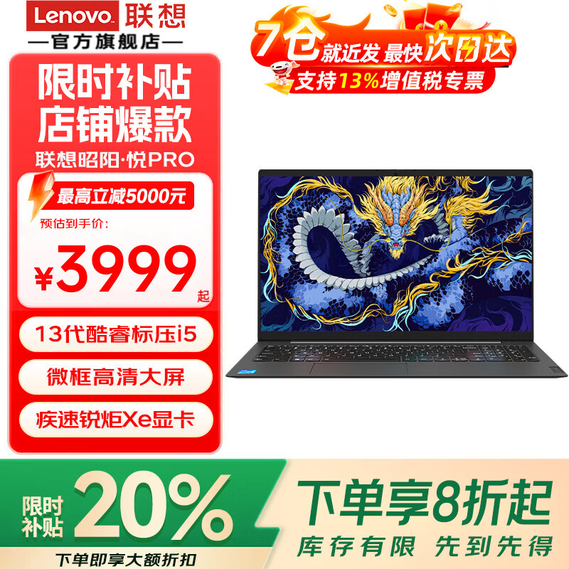 ����������Y7000P 2025����20%�羺��Ϸ�ʼǱ�������ѪRTX5060���� ��ѧ�������Ⱦ�ƶ�����վ��Ϸ�� ����ɱ������Xϵ13��i5��ѹȫ�ߴ���� ����16G�����ڴ� 512G���ٴ洢