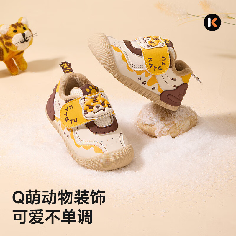 卡特兔宝宝学步鞋2025冬季新品机能鞋防滑耐磨加绒保儿童二棉鞋 粉白 22 内长约14cm 脚长约12.3-12.9