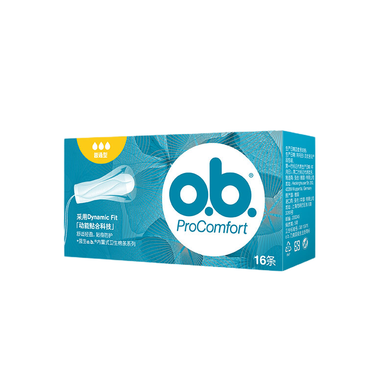 什么软件能查卫生棉条最低价|卫生棉条价格走势