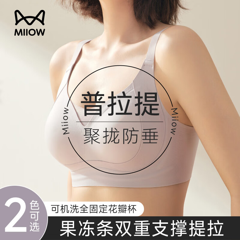 è�� MiiOW ��£�˶����� ������´��ո���������֧���޸�Ȧ���� 68Ԫ(����ȯ)