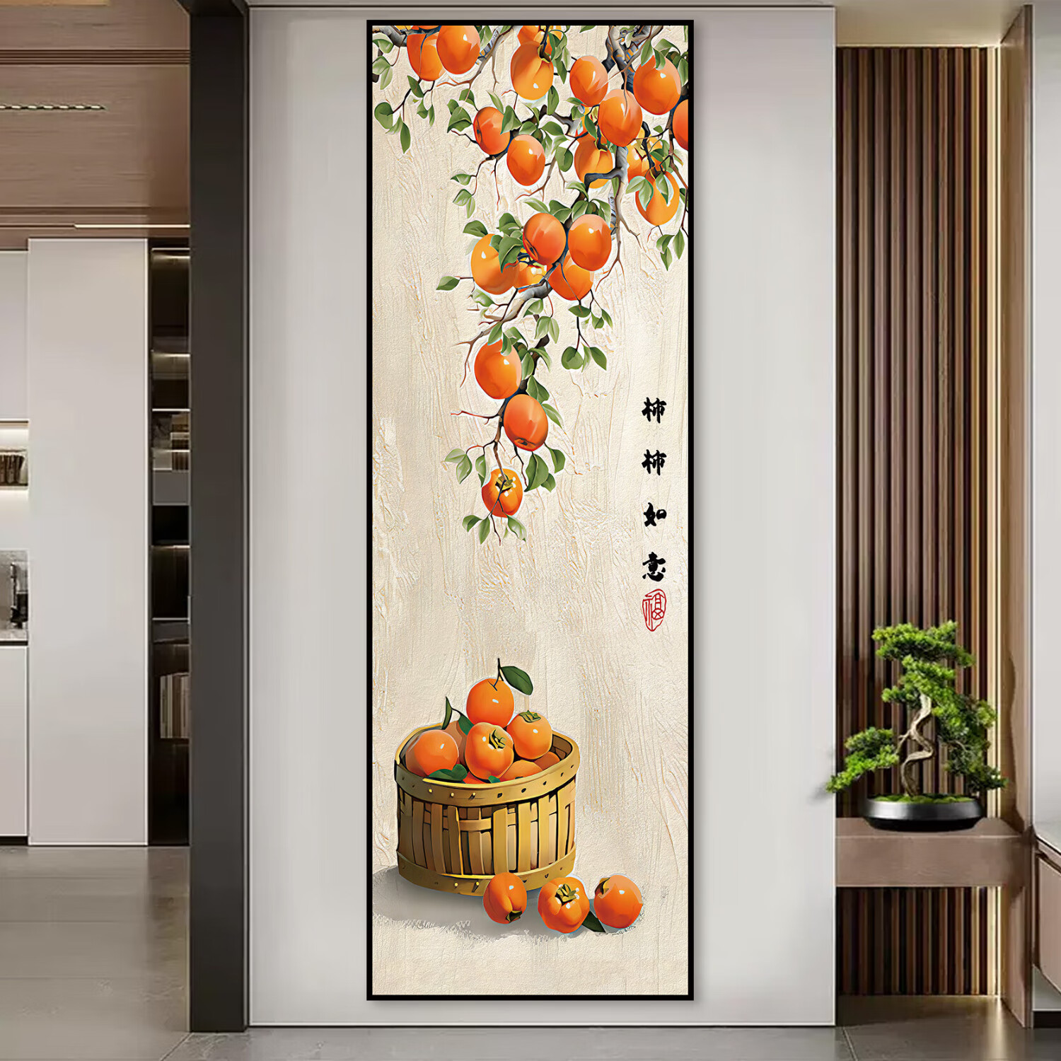 艾思尚玄关贴画墙贴装饰画遮丑自粘壁画背景墙客厅走廊过道贴纸画3d立体 29.事事如意 自粘贴画【背面带胶】 宽40厘米*高120厘米 打印边框