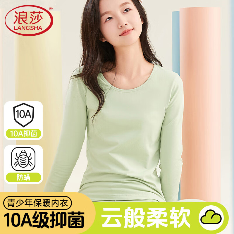 ���ڲ�����LangSha�����������������װŮ��ͯ���ȱ�ů������������޴������ ����� 170 ��������105-115�� 49.7Ԫ