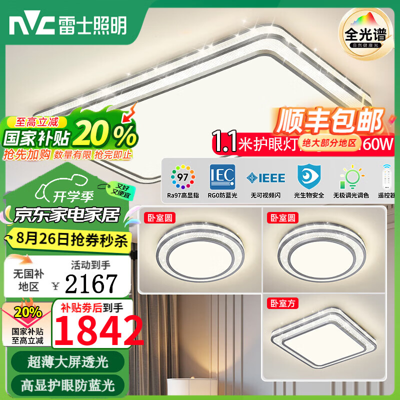 ��ʿ���������ƿ���ȫ���׻���160������led���ҵ���2025�¿������ ��ȫ���׻��ۡ�160������һ����