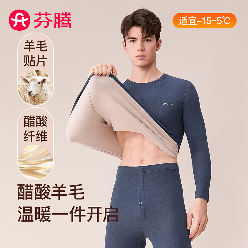 ���ڲ������������±�ů������2025���¿������ë��ů��׳�����ʿ���¿���װ 189.9Ԫ