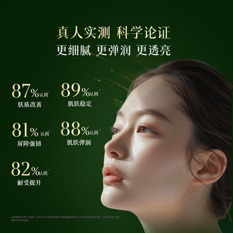 https://img14.360buyimg.com/pop/jfs/t1/324903/19/8090/61891/68a59d1dFce86f0f6/8987ac53b6cd7324.jpg