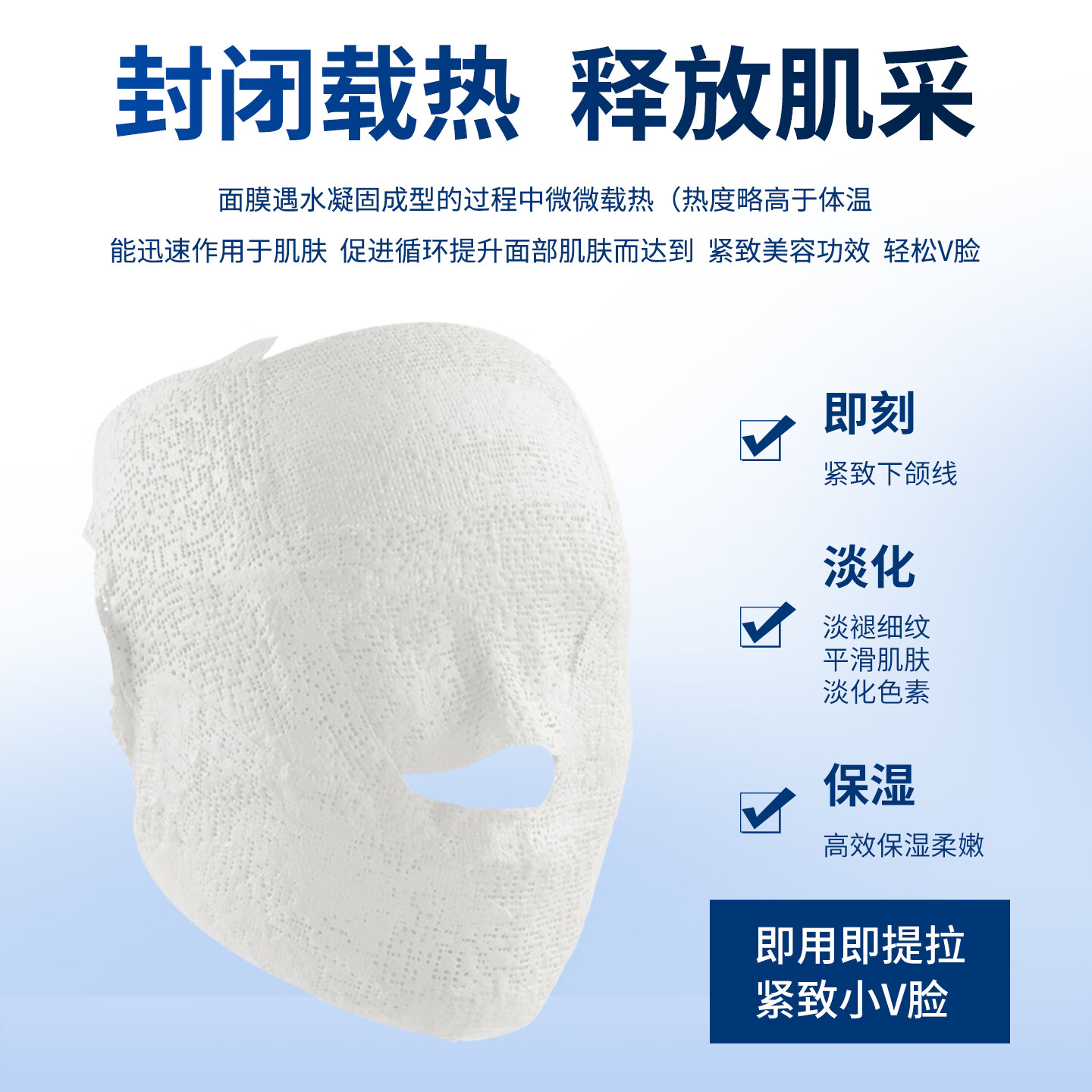 抗皱面膜紧致木乃伊面膜美容院提拉绷带纱布石膏面膜套盒补水批发 仙美莲白色50片+金色50片【组合装】