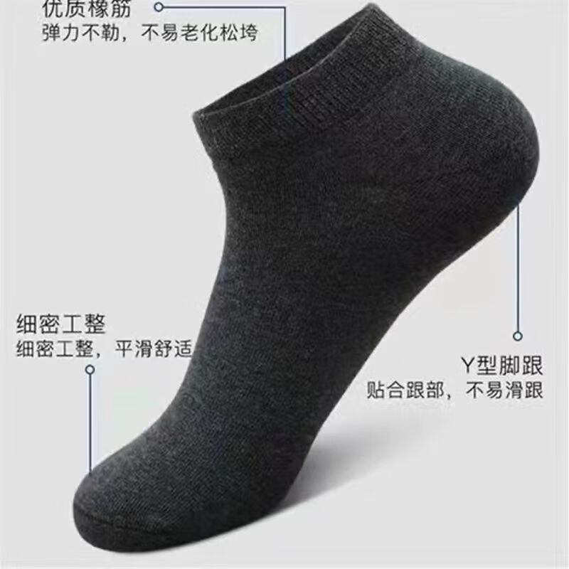 雅鹿袜子男短袜四季运动透气吸汗袜防臭纯色浅口隐形袜耐磨防滑男船袜 20黑+10白+10灰【共40双】 均码 雅鹿 10A抑菌/高弹透气/抗起球