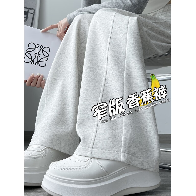 雪茜曼白灰色运动裤子女秋季2025新款宽松直筒卫裤休闲小个子窄版阔腿裤 春秋-黑色-常规 S 适合（80-90斤）