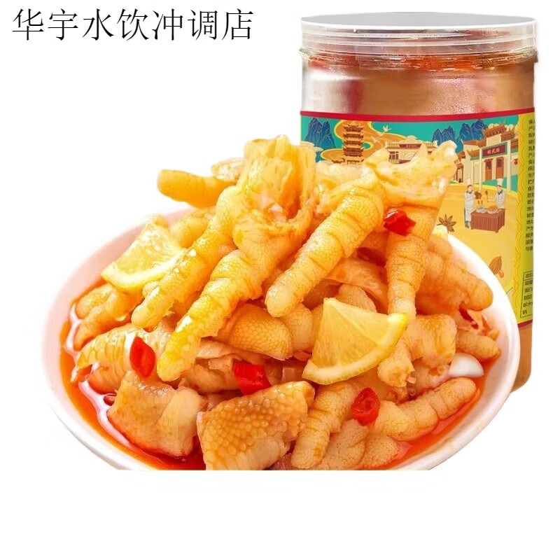 KINGWUU精武檸檬酸辣去骨雞爪1000g無(wú)骨鳳爪解饞小吃零食脫骨雞肉鹵味 去骨雞爪1000g1罐