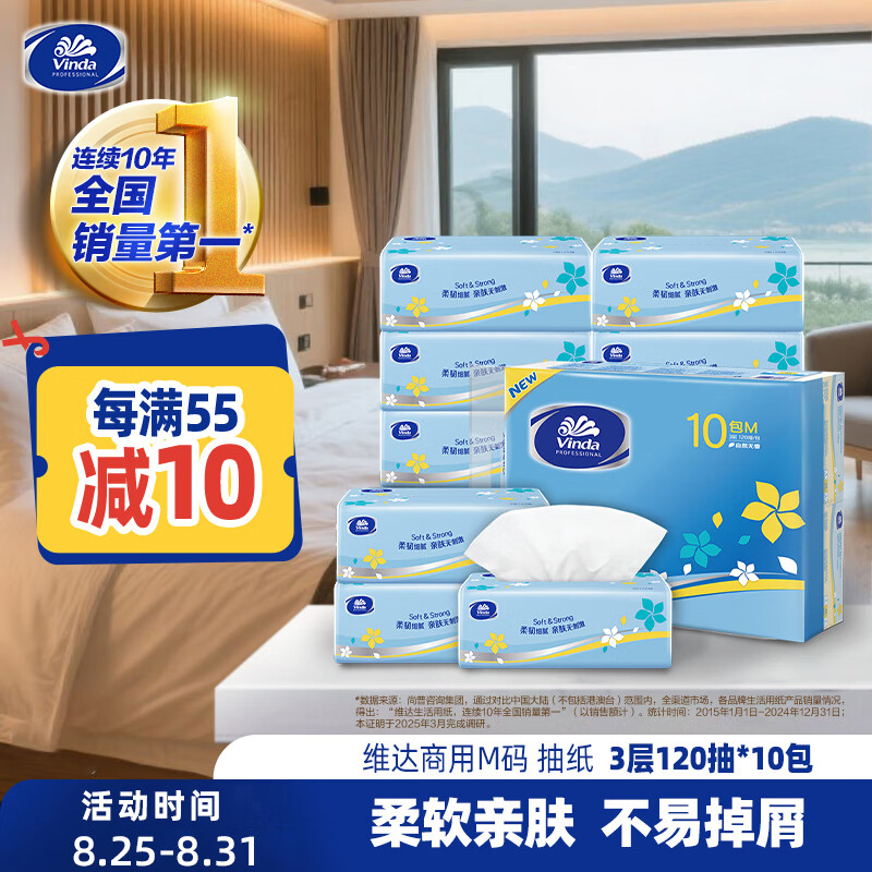 Vinda/ά�� ����120�� ��ֽ 3��S�� 10��