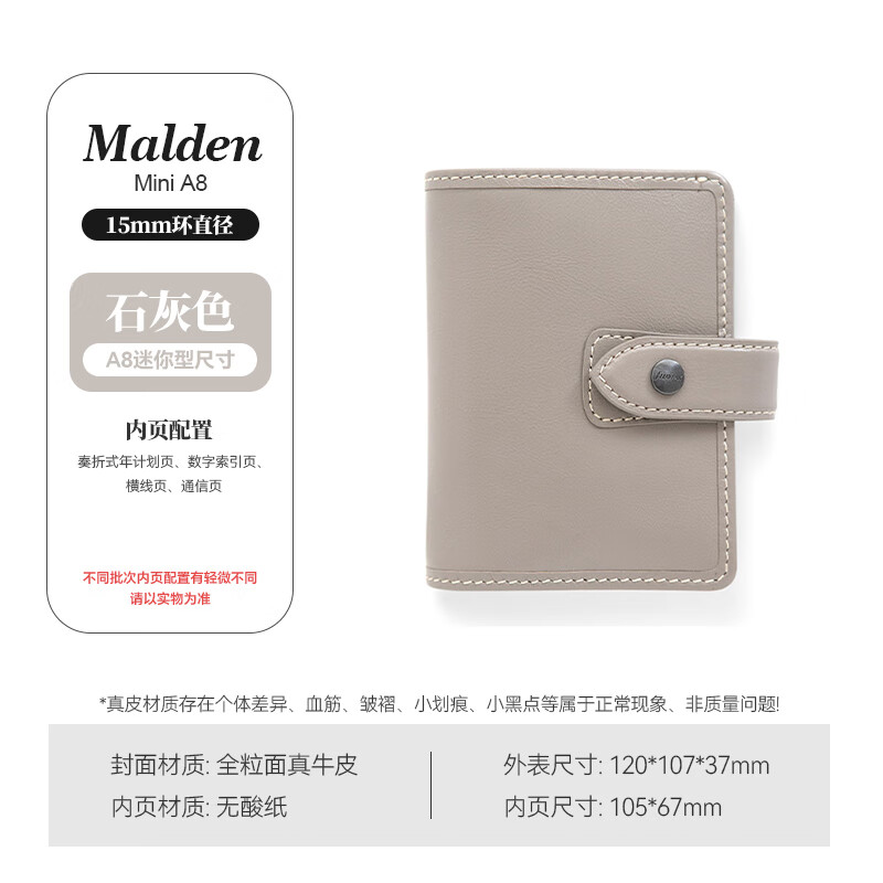 Filofax Ӣ������malden A8 M5�����ڴ����м�¼���±������Я��ţƤ��ҳ�ʼǱ�Ƥ�����ʼ��±�������� A8 mini ʯ��ɫ022624��΢覴á����Ż�